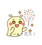 かわいい未確認生物1（個別スタンプ：36）