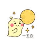 かわいい未確認生物1（個別スタンプ：37）