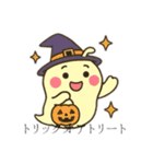 かわいい未確認生物1（個別スタンプ：38）