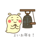 かわいい未確認生物1（個別スタンプ：40）