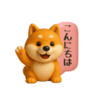 いろんなワンちゃん日常スタンプ！（個別スタンプ：3）