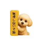 いろんなワンちゃん日常スタンプ！（個別スタンプ：10）