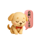 いろんなワンちゃん日常スタンプ！（個別スタンプ：23）