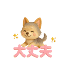 いろんなワンちゃん日常スタンプ！（個別スタンプ：36）