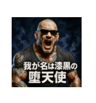 厨二病オジさん。（個別スタンプ：7）
