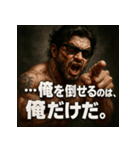 厨二病オジさん。（個別スタンプ：9）