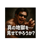 厨二病オジさん。（個別スタンプ：10）