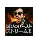 厨二病オジさん。（個別スタンプ：12）