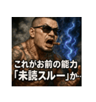厨二病オジさん。（個別スタンプ：23）