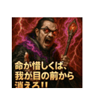 厨二病オジさん。（個別スタンプ：24）