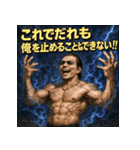 厨二病オジさん。（個別スタンプ：32）