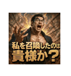 厨二病オジさん。（個別スタンプ：36）