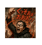 厨二病オジさん。（個別スタンプ：37）