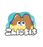 子猫のぷりん（個別スタンプ：1）