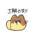 子猫のぷりん（個別スタンプ：9）