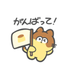 子猫のぷりん（個別スタンプ：11）