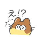 子猫のぷりん（個別スタンプ：12）