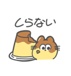 子猫のぷりん（個別スタンプ：14）