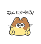 子猫のぷりん（個別スタンプ：16）