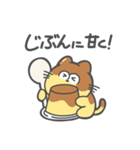 子猫のぷりん（個別スタンプ：17）