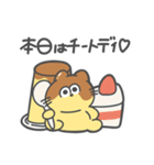 子猫のぷりん（個別スタンプ：18）