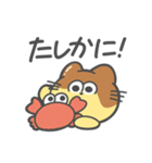 子猫のぷりん（個別スタンプ：21）