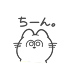 子猫のぷりん（個別スタンプ：24）