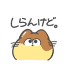 子猫のぷりん（個別スタンプ：25）