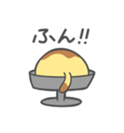 子猫のぷりん（個別スタンプ：27）