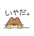 子猫のぷりん（個別スタンプ：35）