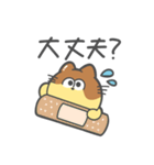 子猫のぷりん（個別スタンプ：36）