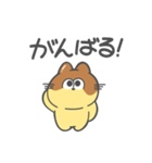 子猫のぷりん（個別スタンプ：37）