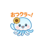 クララ・ジェリー／夏と感情のスタンプ（個別スタンプ：1）