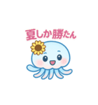 クララ・ジェリー／夏と感情のスタンプ（個別スタンプ：8）