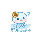 クララ・ジェリー／夏と感情のスタンプ（個別スタンプ：13）