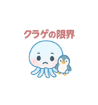 クララ・ジェリー／夏と感情のスタンプ（個別スタンプ：17）