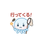 クララ・ジェリー／夏と感情のスタンプ（個別スタンプ：20）
