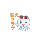 クララ・ジェリー／夏と感情のスタンプ（個別スタンプ：21）