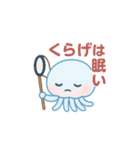 クララ・ジェリー／夏と感情のスタンプ（個別スタンプ：23）