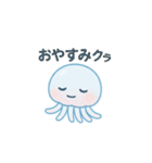 クララ・ジェリー／夏と感情のスタンプ（個別スタンプ：29）