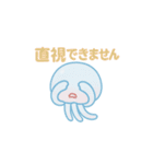 クララ・ジェリー／夏と感情のスタンプ（個別スタンプ：37）