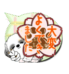 B＆W シーズー犬 2025 「親」（個別スタンプ：11）