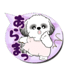 B＆W シーズー犬 2025 「親」（個別スタンプ：13）