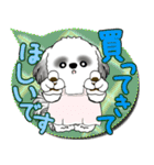 B＆W シーズー犬 2025 「親」（個別スタンプ：15）