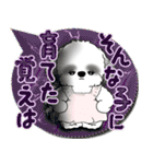B＆W シーズー犬 2025 「親」（個別スタンプ：35）