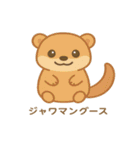 沖縄の動物たち（個別スタンプ：7）