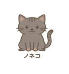 沖縄の動物たち（個別スタンプ：13）