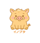 沖縄の動物たち（個別スタンプ：15）
