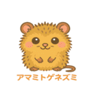沖縄の動物たち（個別スタンプ：16）