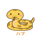 沖縄の動物たち（個別スタンプ：19）